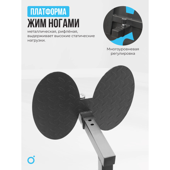 Силовой комплекс домашний OXYGEN FITNESS SITKOR