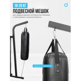 Силовой комплекс домашний OXYGEN FITNESS SITKOR