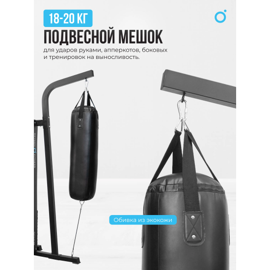 Силовой комплекс домашний OXYGEN FITNESS SITKOR
