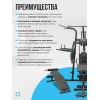 Силовой комплекс домашний OXYGEN FITNESS SITKOR
