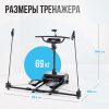 Горнолыжный тренажер OXYGEN FITNESS SKIFORCE