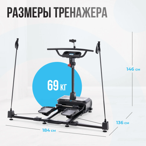 Горнолыжный тренажер OXYGEN FITNESS SKIFORCE