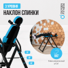 Инверсионный стол домашний OXYGEN FITNESS SKULPT