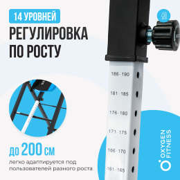 Инверсионный стол домашний OXYGEN FITNESS SKULPT
