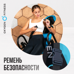 Инверсионный стол домашний OXYGEN FITNESS SKULPT