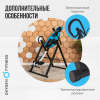 Инверсионный стол домашний OXYGEN FITNESS SKULPT