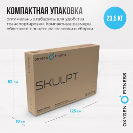 Инверсионный стол домашний OXYGEN FITNESS SKULPT