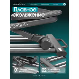 Эллиптический тренажер домашний OXYGEN FITNESS SONOMA