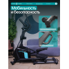 Эллиптический тренажер домашний OXYGEN FITNESS SONOMA