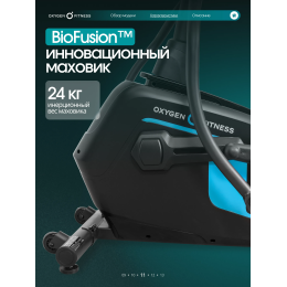 Эллиптический тренажер домашний OXYGEN FITNESS SONOMA