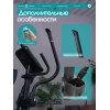 Эллиптический тренажер домашний OXYGEN FITNESS SONOMA