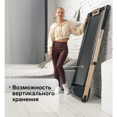 Беговая дорожка домашняя SVENSSON BODY LABS SPACETECH (AMBERLIGHT)