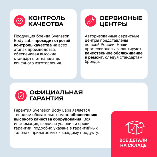 Беговая дорожка домашняя SVENSSON BODY LABS SPACETECH (AMBERLIGHT)