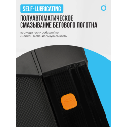 Беговая дорожка домашняя OXYGEN FITNESS SPEEDSTER