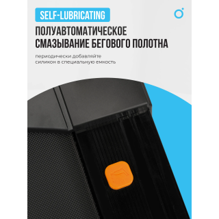 Беговая дорожка домашняя OXYGEN FITNESS SPEEDSTER