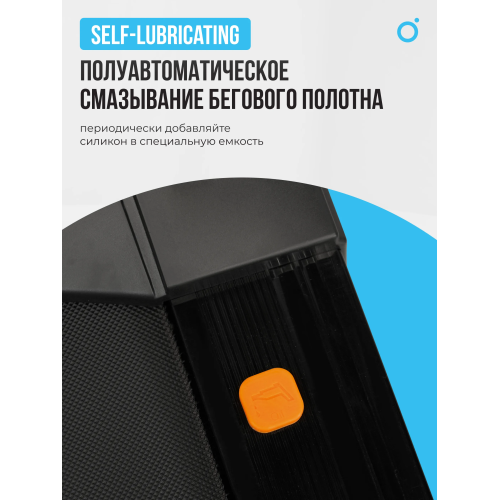 Беговая дорожка домашняя OXYGEN FITNESS SPEEDSTER