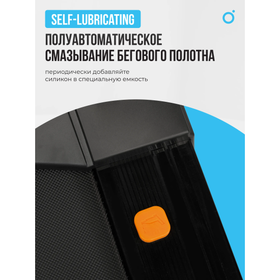 Беговая дорожка домашняя OXYGEN FITNESS SPEEDSTER