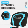 Инверсионный стол домашний OXYGEN FITNESS SPINEX