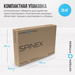 Инверсионный стол домашний OXYGEN FITNESS SPINEX