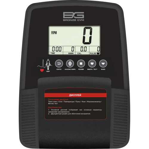 Степпер профессиональный BRONZE GYM ST700M