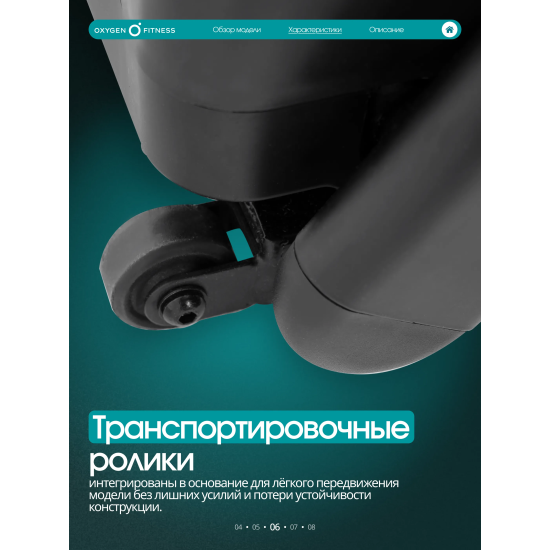 Беговая дорожка домашняя OXYGEN FITNESS STRIDE (черный)