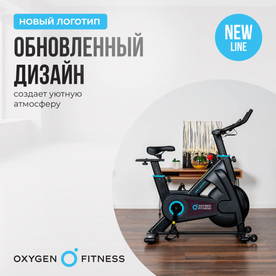 Спин-байк домашний OXYGEN FITNESS SPIN MOTION