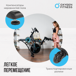 Спин-байк домашний OXYGEN FITNESS SPIN TURBO