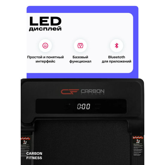 Беговая дорожка домашняя CARBON FITNESS T170
