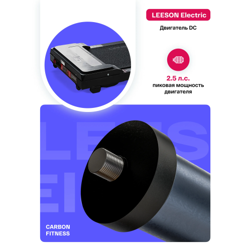 Беговая дорожка домашняя CARBON FITNESS T170