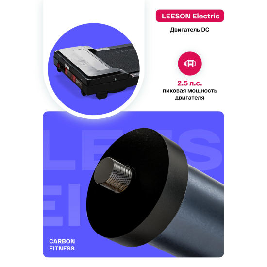 Беговая дорожка домашняя CARBON FITNESS T170