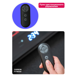 Беговая дорожка домашняя CARBON FITNESS T170