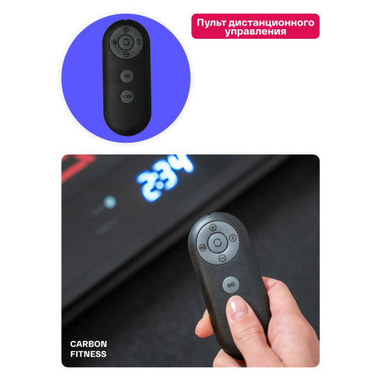 Беговая дорожка домашняя CARBON FITNESS T170