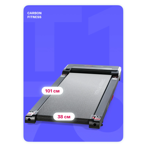 Беговая дорожка домашняя CARBON FITNESS T170