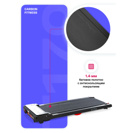 Беговая дорожка домашняя CARBON FITNESS T170