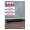 Беговая дорожка домашняя CARBON FITNESS T170