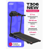 Беговая дорожка домашняя CARBON FITNESS T306 NEW