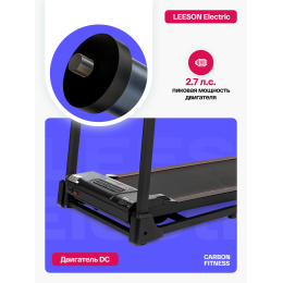 Беговая дорожка домашняя CARBON FITNESS T306 NEW