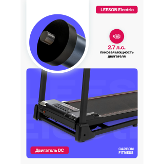Беговая дорожка домашняя CARBON FITNESS T306 NEW