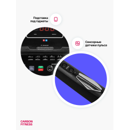 Беговая дорожка домашняя CARBON FITNESS T306 NEW