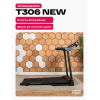 Беговая дорожка домашняя CARBON FITNESS T306 NEW