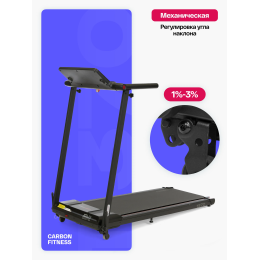 Беговая дорожка домашняя CARBON FITNESS T370
