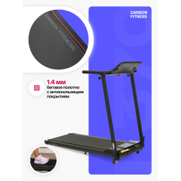 Беговая дорожка домашняя CARBON FITNESS T370