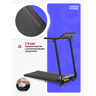 Беговая дорожка домашняя CARBON FITNESS T370