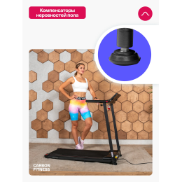 Беговая дорожка домашняя CARBON FITNESS T370