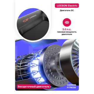 Беговая дорожка домашняя CARBON FITNESS T470