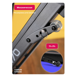 Беговая дорожка домашняя CARBON FITNESS T470