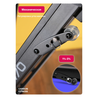 Беговая дорожка домашняя CARBON FITNESS T470