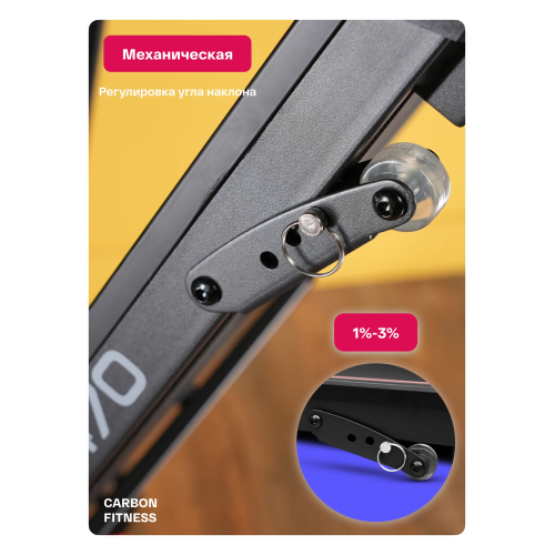 Беговая дорожка домашняя CARBON FITNESS T470