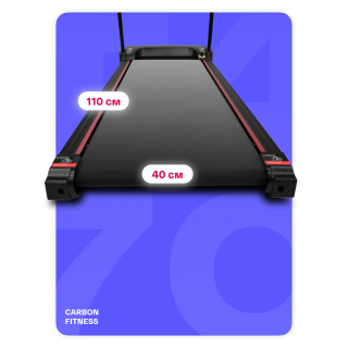 Беговая дорожка домашняя CARBON FITNESS T470