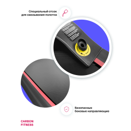 Беговая дорожка домашняя CARBON FITNESS T470